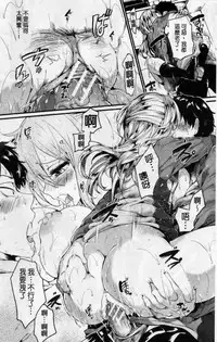 [doumou] Hore Tokidoki Nukumori | 戀上臉紅心跳的超快感 [Chinese]