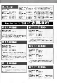 [Studio e.go!] (Yamamoto Kazue) AFFECTION Original Illustration Collection