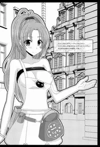 (C82) [valssu (Charu)] Atelier Tentacle (Atelier Ayesha)