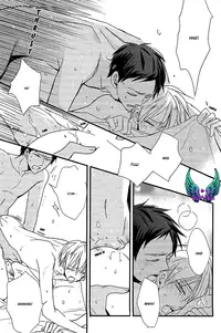 (C84) [LOVEPOTIONNO.9 (Ichinomiya Shihan)] Catcher on the blue (Kuroko no Basuke) [English] [RGOTE Scans]