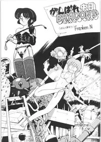 Yatte Yatte MISSION √2