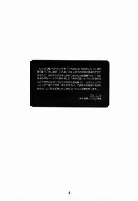 Paruko Nagashima (Chika Sekai) - Turquoise (Hikaru no Go)