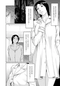 [Takasugi Kou] Madam Palace [Chinese] [魔劍个人汉化] [Digital]