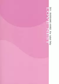 [Handsome Aniki (Asuhiro)] Under One Small Roof [Eng] (Pani Poni Dash) {doujin-moe.us}