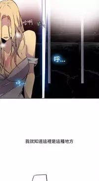 PC Goddes Room 女神网咖 21-42Chinese