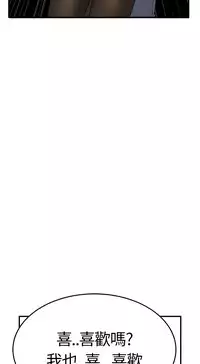 Si-Eun 诗恩 Ch.1-4 [Chinese]