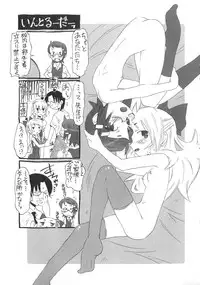 [De] Koakuma to Kohitsuji to Kononekotachi