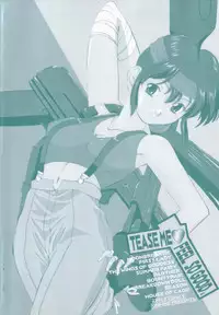 [Onihime] Ijimerareru no Iindesu - Tease Me Feel So Good.