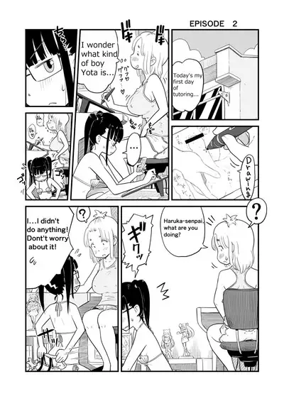 [Lithium] Nee-chan wa, OneShota Doujin Sakka | My sister is a doujinshi artist of One-shota. [English] [Ongoing]