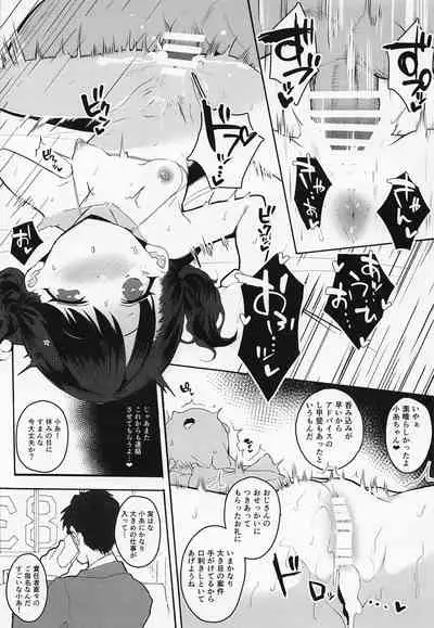 (COMIC1☆20) [StrangeSagittarius (Kisaki)] Majime de Doryokuka datte. (THE iDOLM@STER: Shiny Colors)