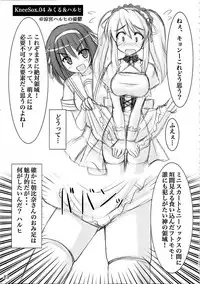 (C88) [ARCHETYPE (Akaza)] Wo-ai Ni-so Yoridori 5 Ashi Set (Various)