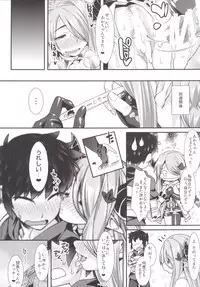 (C90) [angelphobia (Tomomimi Shimon)] Danchou-chan, Onee-san to "Kozukuri Sex" Shiyokka? (Granblue Fantasy)