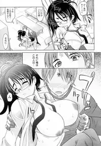 [Takaoka Motofumi] Mahouteki na Kanojo