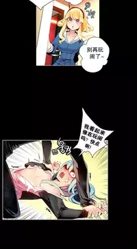 [Juder] 莉莉丝的脐带(Lilith`s Cord) Ch.1-29 [Chinese]