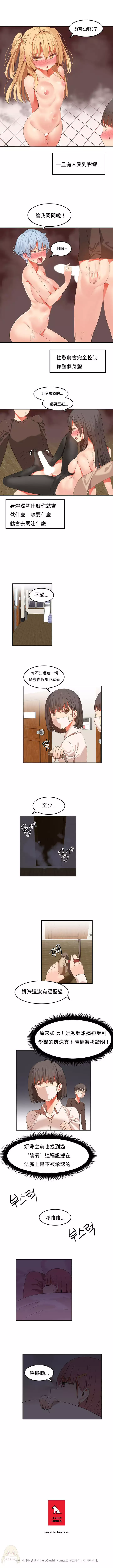 Hahri's Lumpy Boardhouse Ch. 0~32【委員長個人漢化】