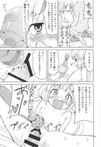 (C95) [Mirakoku (Yasumi Mirakichi)] Anzu wa Dokodemo OK da yo (THE IDOLM@STER CINDERELLA GIRLS)