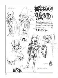 (C40) [Tororoimo (Various)] Tororoimo Vol. 13 (Various)