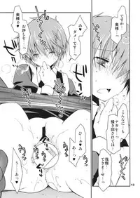 [Ponkotsu Works] Kyuukyoku Reijou Nishizono Shizuka no Karei Naru Konwaku