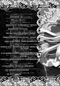 (CSP6) [KINOKONOMI, Murasakiiro no Yoru (kino, Murasaki*)] Shireikan, Sakusen Meirei o ~Hibiki or Verniy to Lovelove Ecchi~ (Kantai Collection -KanColle-) [Chinese] [CE家族社]