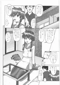 (C78) [Tsurikichi Doumei (Umedama Nabu)] Umetamangashuu 15 (Various)