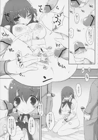 (SC35) [On-show (Ishibashi Shingo, Mutsutake)] Bakuniku Koutai -I'm the bone of my meat- (Fate/stay night)