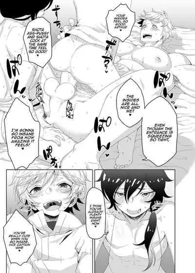 [Ultra Chikubi Juku (Kayaharu)] Tasukete Fukuda n cho~!! & Sonogo no Asamoru (Granblue Fantasy) [English] {Hennojin} [Digital]