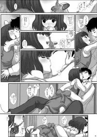 [Studio30NEKO (Fukunotsukuribe)] Mromantik XIV [Digital]