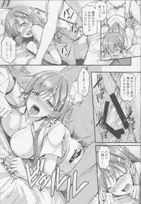 (C86) [Tonpuuratei (Saemon)] Suzuya to Ichaicha Shitai!! (Kantai Collection -KanColle-)