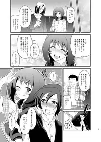 [Kitsune (Tachikawa Negoro)] Kusozako Circle no Hon wo Yondeshimatta Oote no Hanashi (Kantai Collection -KanColle-) [Digital]