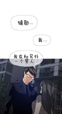 HouseHold Affairs 【卞赤鲤个人汉化】1~30话（持续更新中）