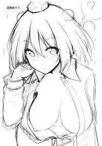 (C93) [Arutana (Chipa)] Muboubi na Aya Onee-chan to Otomari (Touhou Project) [English]