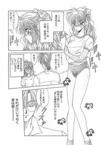 [Takanabe Chitose] Yokubou dake ga Ai wo Korosu