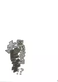 (CiNDERELLA ☆ STAGE 6 STEP) [listless time (ment)] Touzoku Aiko Dai Pinch!? (THE IDOLM@STER CINDERELLA GIRLS)