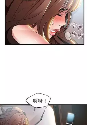 (週7)弱點 1-80 中文翻譯(更新中)