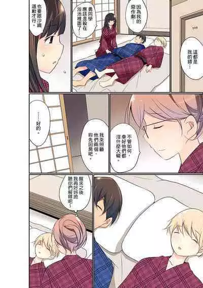 Manchira shiteru JK o Hakken shita node Gakuen Nai de Choukyou shite mita | 暴露狂女子高中生的日常生活 學校內的變態調教 Ch.1-24