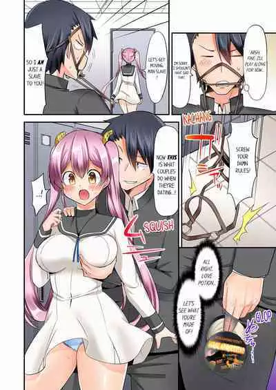 [YUUKI HB] Jouba Joshi ni Kijouraretai tsu! | Cowgirl's Riding-Position Makes Me Cum Volume 1 - 10 [English] [Decensored]