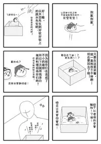 pet reimu（Chinese）