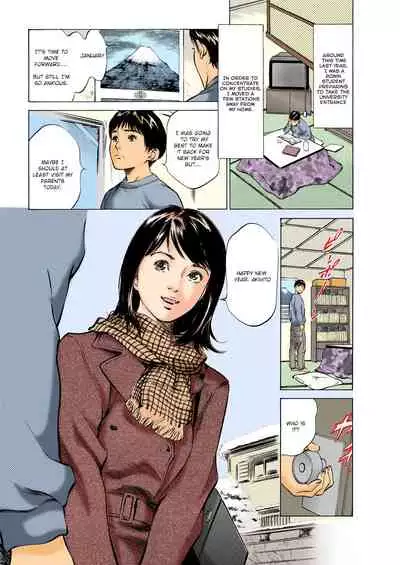 [Hazuki Kaoru] Hontou ni Atta H na Taiken Oshiemasu ULTRA Best (Full Color Version) [SELECTON 002]