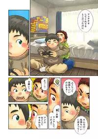 [Shounen Zoom (Shigeru)] Yoko Kara Hamideru [Digital]