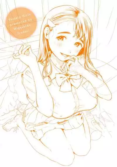 Irotoridori | 色彩繽紛