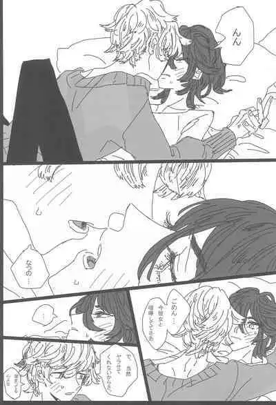 ANDTHERE WAS EVENING AND THERE WAS MORNING The forth day