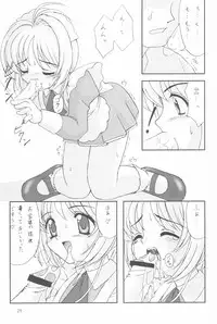 (C58) [Chokudoukan (Marcy Dog, Hormone Koijirou)] Please Teach Me 3 (Cardcaptor Sakura)