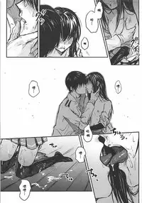 (C93) [Beberoncino Sei (Betty)] Yuganda Ai Dakedo... Asashio-chan to Aishiattemasu!! (Kantai Collection -KanColle-) [Chinese] [夏姬霸汉化组]