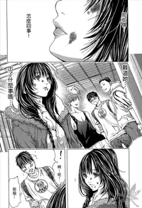 [Miyazaki Maya] Blush-DC ~Himitsu~ Vol.1 [Chinese]