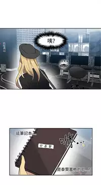 PC Goddes Room 女神网咖 21-42Chinese