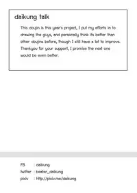 [Beater (daikung)] Shota Fantasy V [English] [Digital]