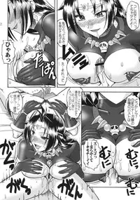 [SEMEDAIN G (Mokkouyou Bond)] SEMEDAIN G WORKS vol.35 - Shirohebi Ryuu Mata (Slayers)