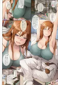 [orico] Body Complex