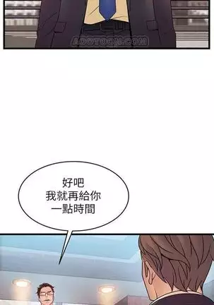(週7)弱點 1-80 中文翻譯(更新中)