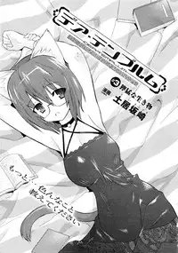 Comic Unreal 2006-09 Vol.03